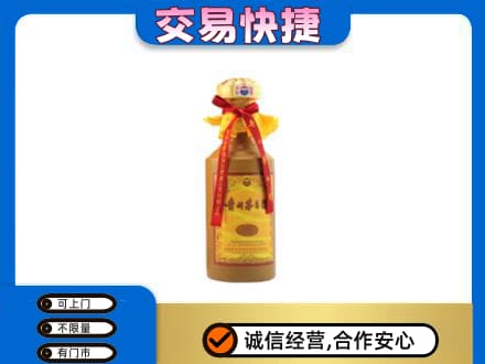 漯河回收15年茅台酒